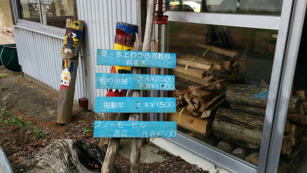 f:id:leo-roy:20160506230808j:plain