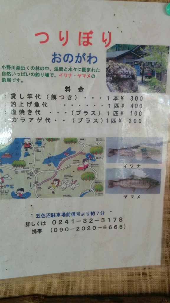 f:id:leo-roy:20160506230846j:plain
