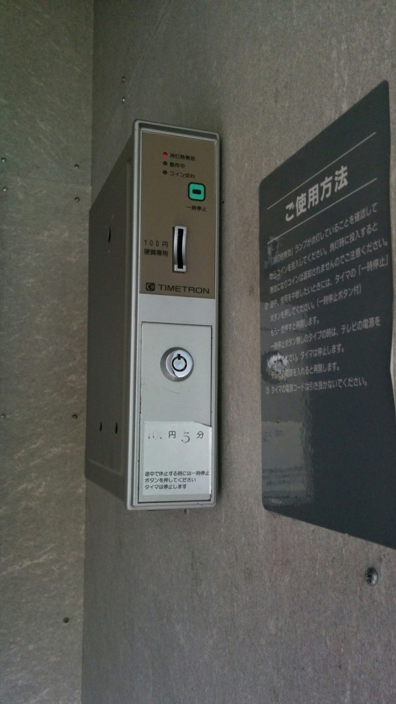 f:id:leo-roy:20160506231211j:plain
