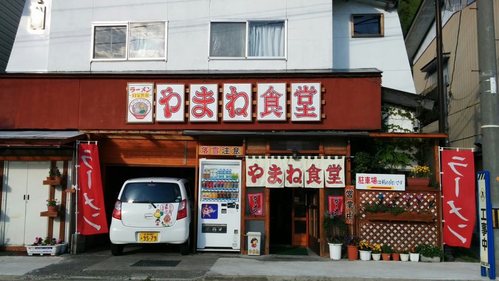 f:id:leo-roy:20160509005359j:plain