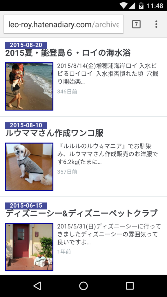 f:id:leo-roy:20160801123030p:plain