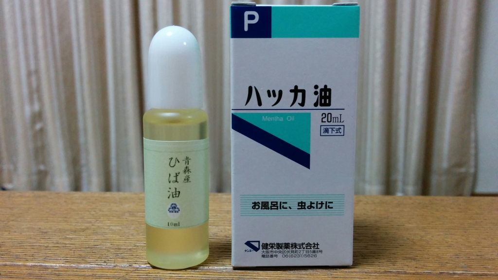 f:id:leo-roy:20160810003858j:plain