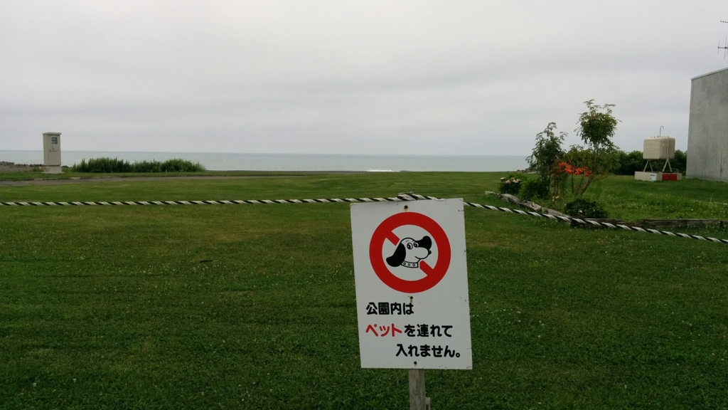 f:id:leo-roy:20160821172709j:plain