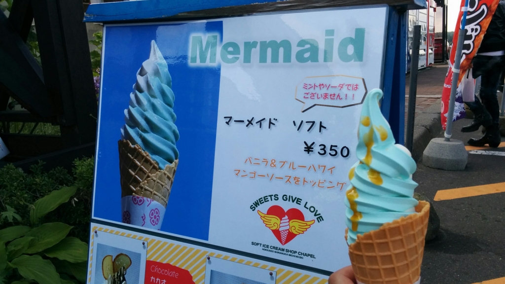 f:id:leo-roy:20160821220432j:plain