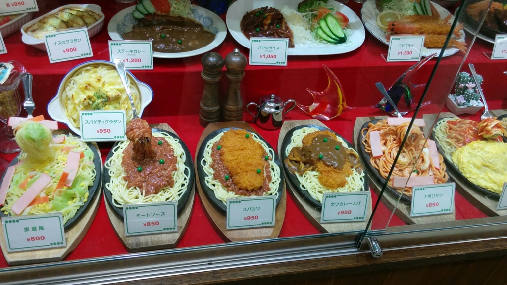 f:id:leo-roy:20160828004645j:plain