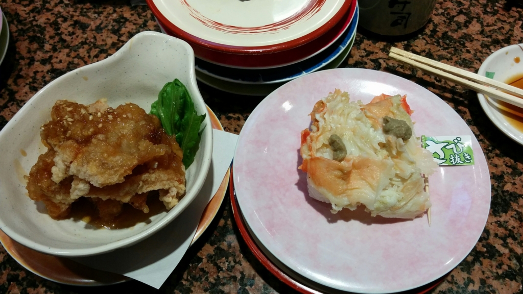 f:id:leo-roy:20160828004820j:plain