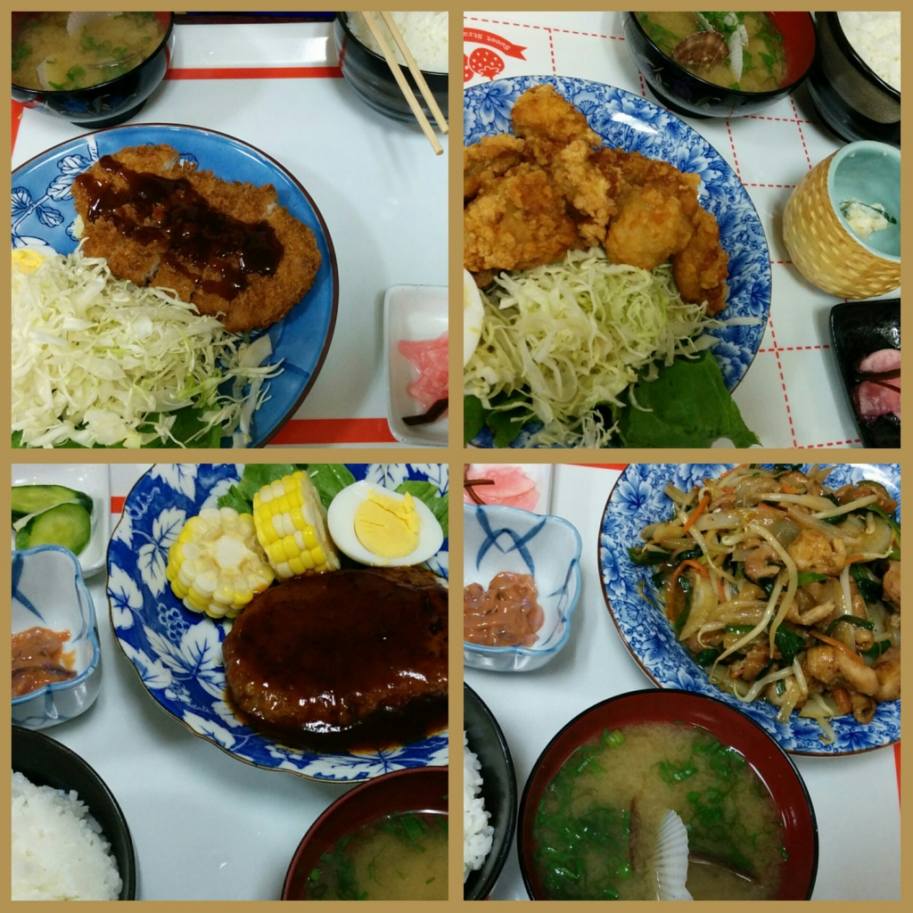 f:id:leo-roy:20160904221553j:plain