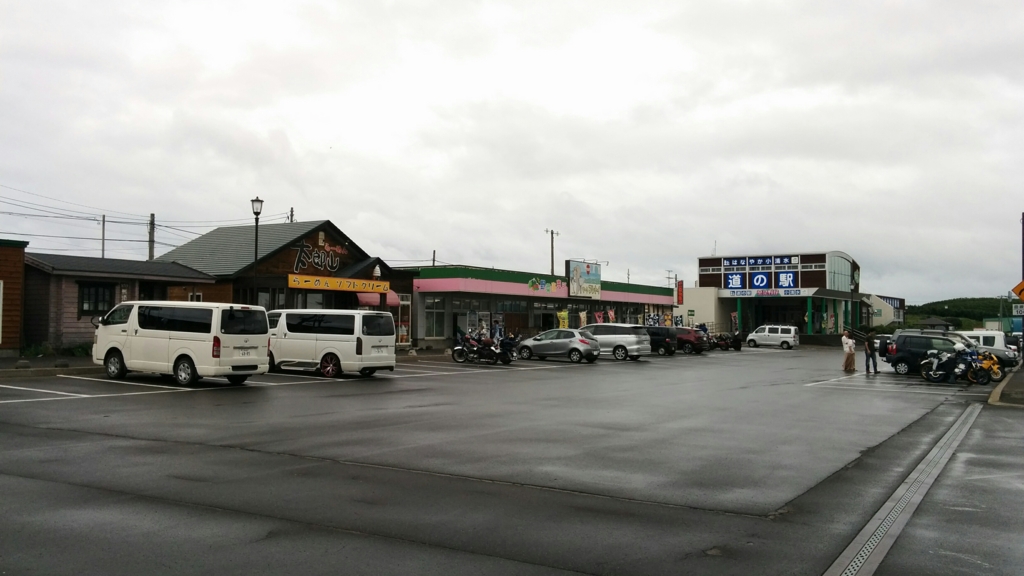 f:id:leo-roy:20160920203315j:plain