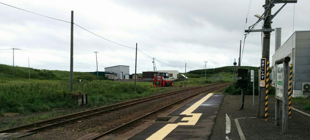 f:id:leo-roy:20160920203533j:plain