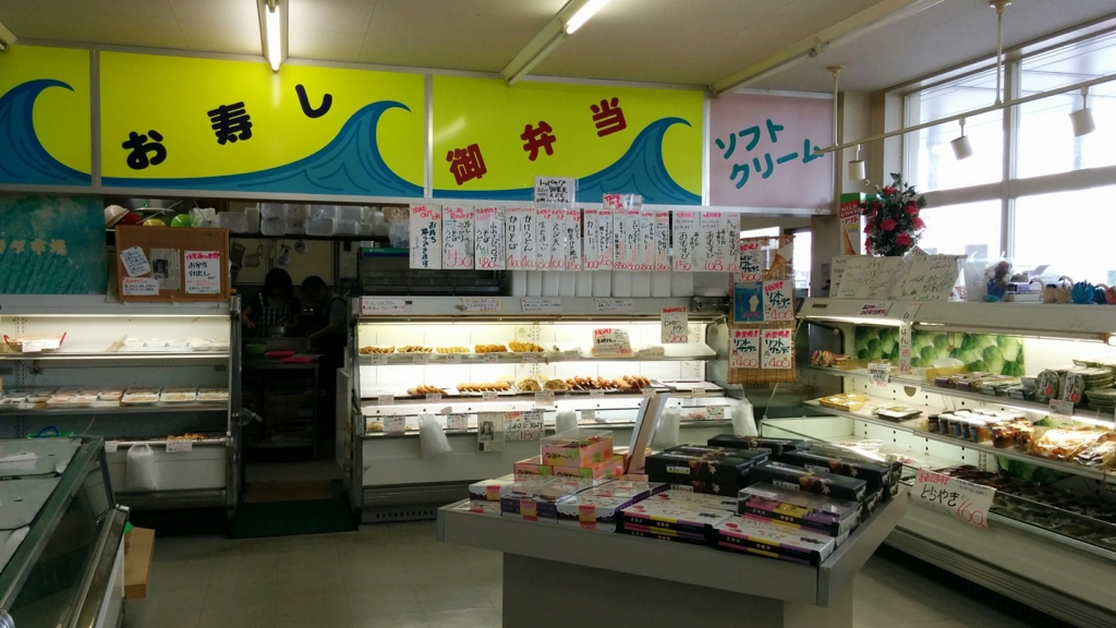 f:id:leo-roy:20160920203636j:plain