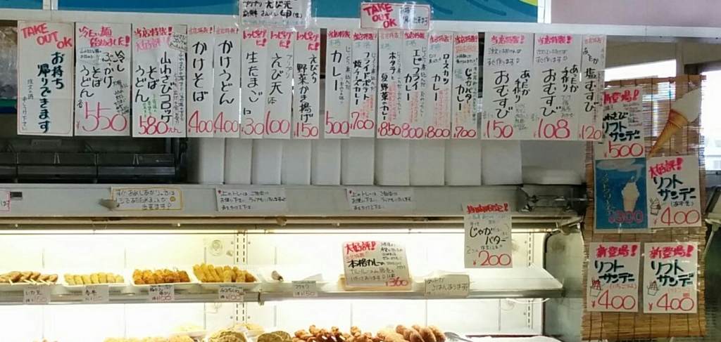 f:id:leo-roy:20160920205503j:plain