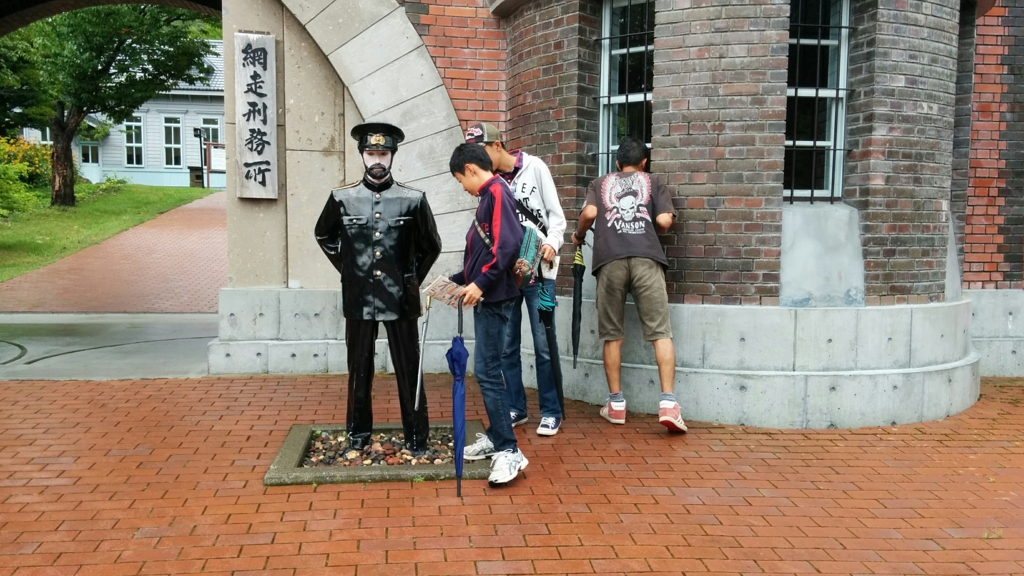 f:id:leo-roy:20160920212504j:plain