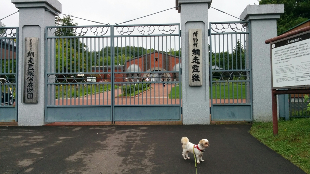 f:id:leo-roy:20160920215652j:plain