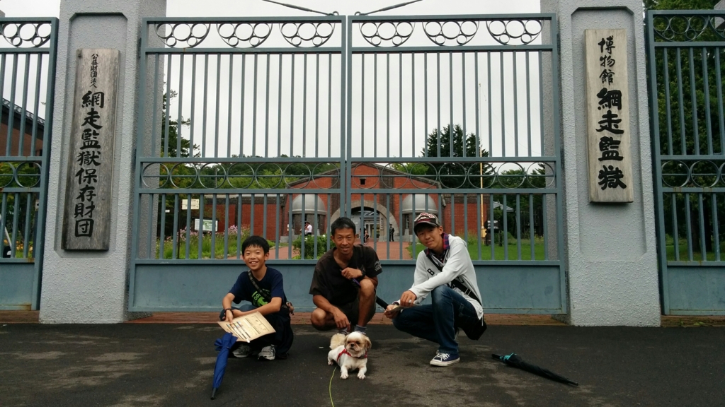 f:id:leo-roy:20160920215703j:plain