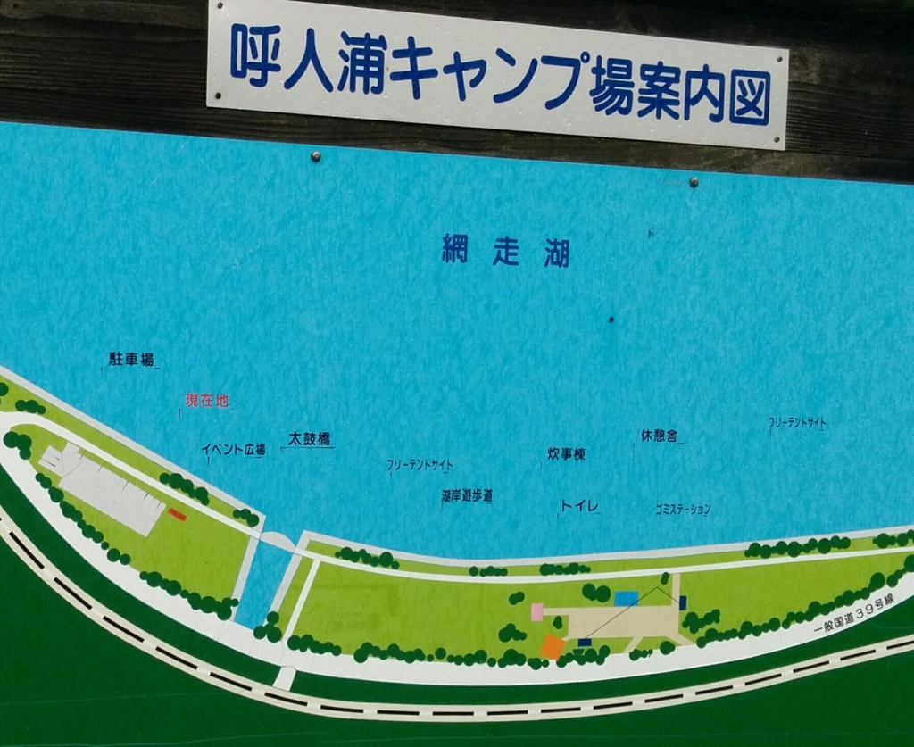 f:id:leo-roy:20160920220107j:plain