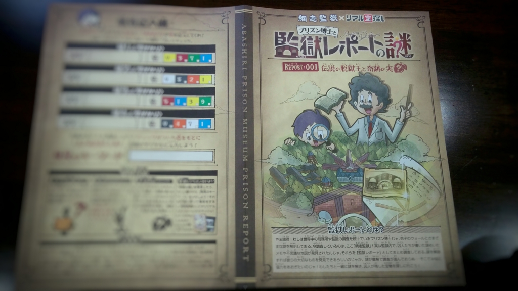 f:id:leo-roy:20160922023404j:plain