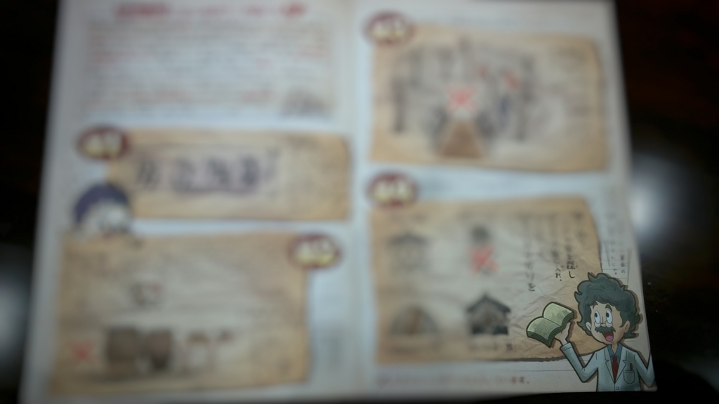 f:id:leo-roy:20160922201813j:plain