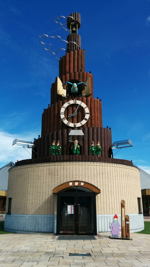 f:id:leo-roy:20160925014703j:plain