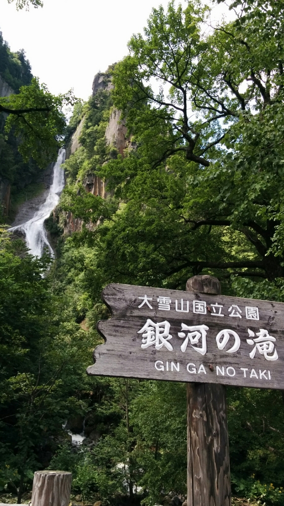 f:id:leo-roy:20160925015005j:plain