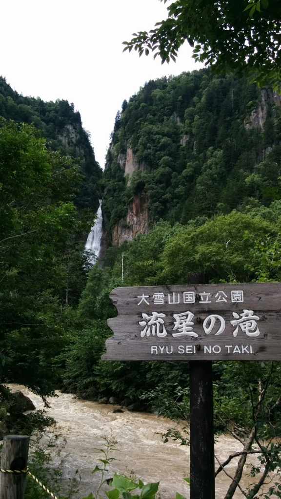 f:id:leo-roy:20160925015134j:plain