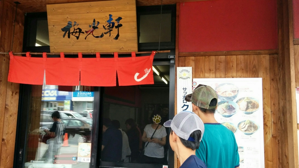 f:id:leo-roy:20160925020238j:plain