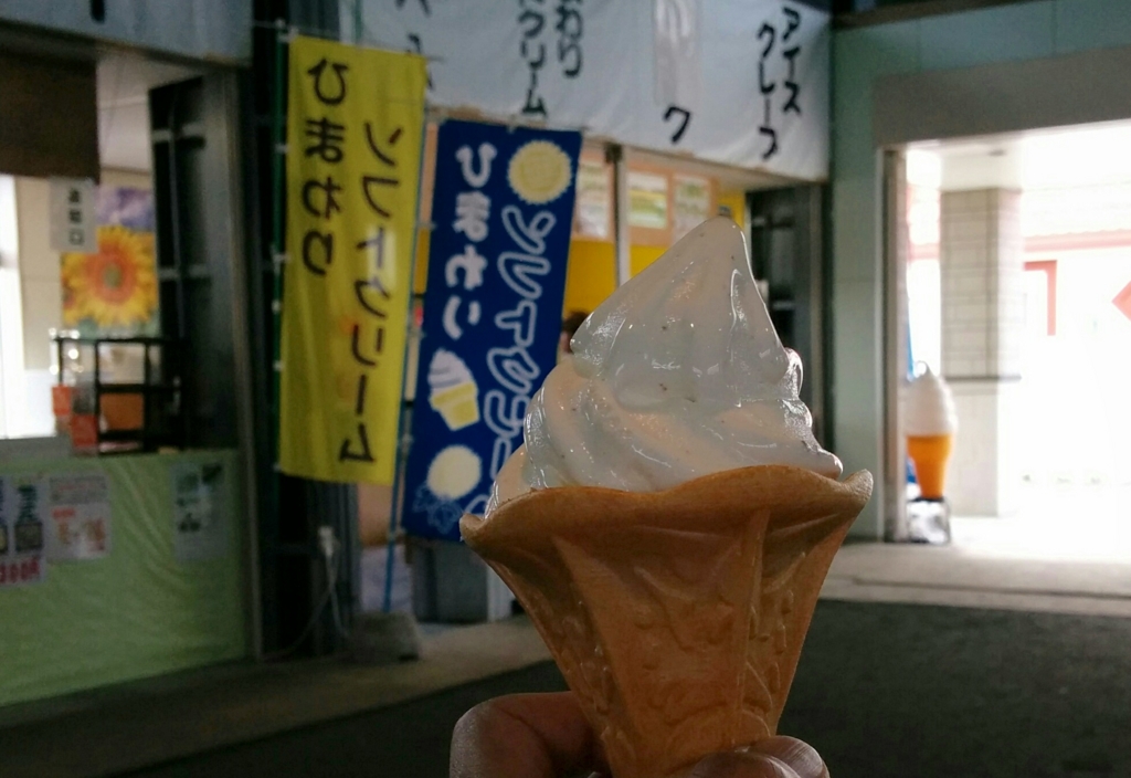 f:id:leo-roy:20160925020551j:plain