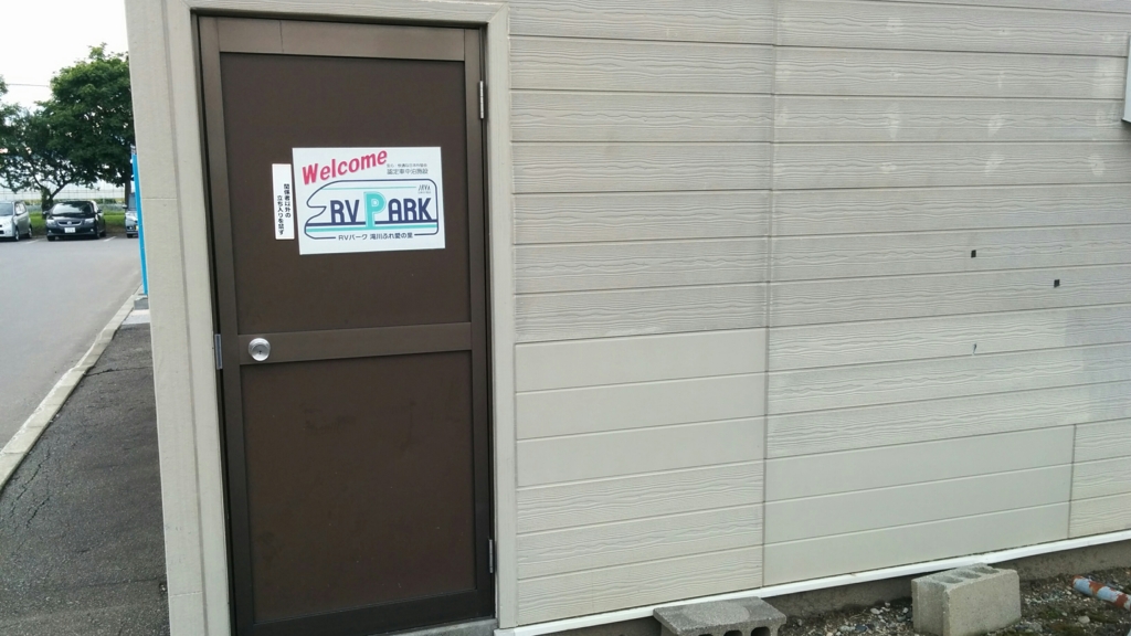 f:id:leo-roy:20160925133148j:plain