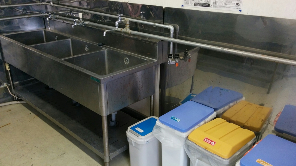 f:id:leo-roy:20160925133159j:plain