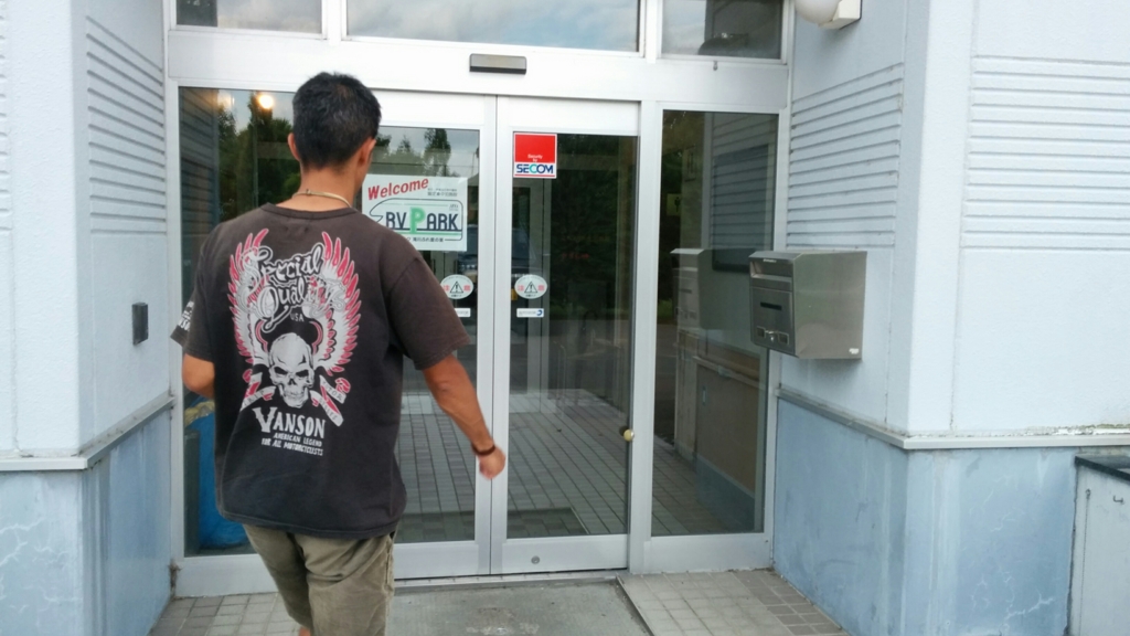 f:id:leo-roy:20160925133210j:plain