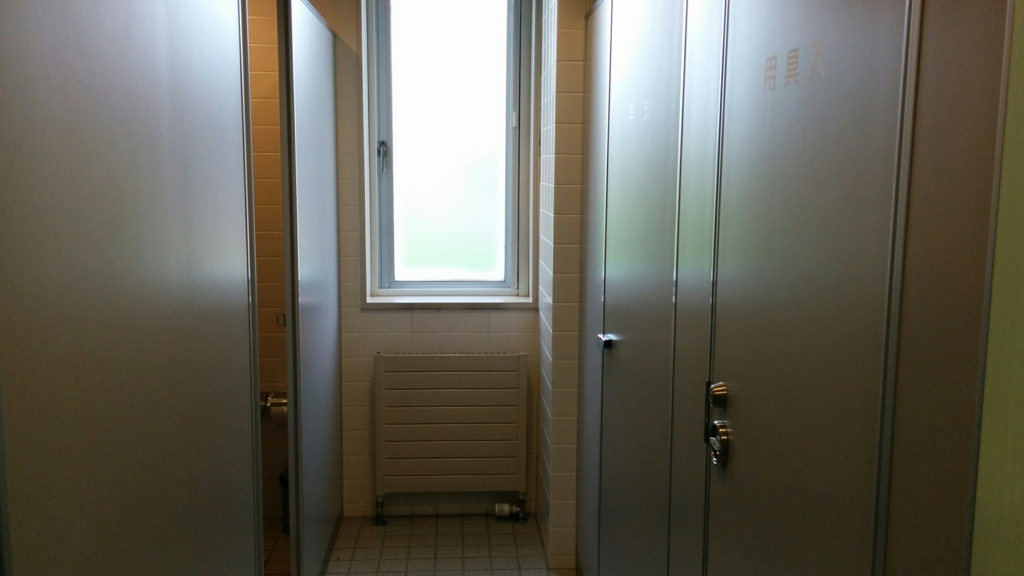 f:id:leo-roy:20160925133221j:plain