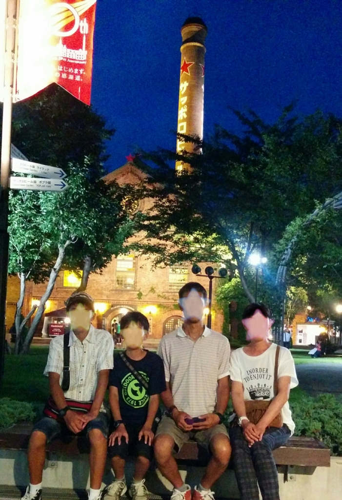 f:id:leo-roy:20160928222829j:plain