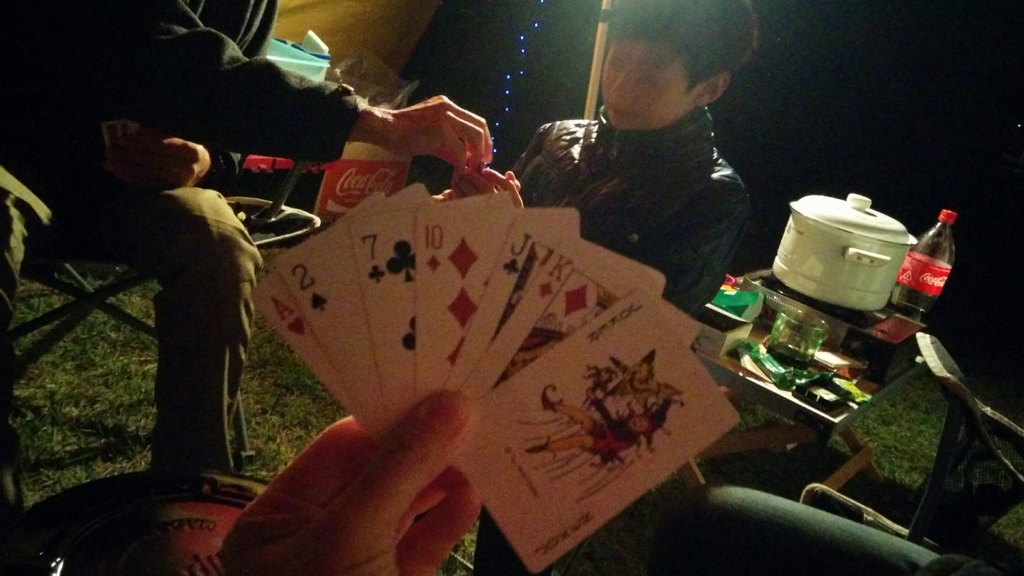 f:id:leo-roy:20161103203938j:plain
