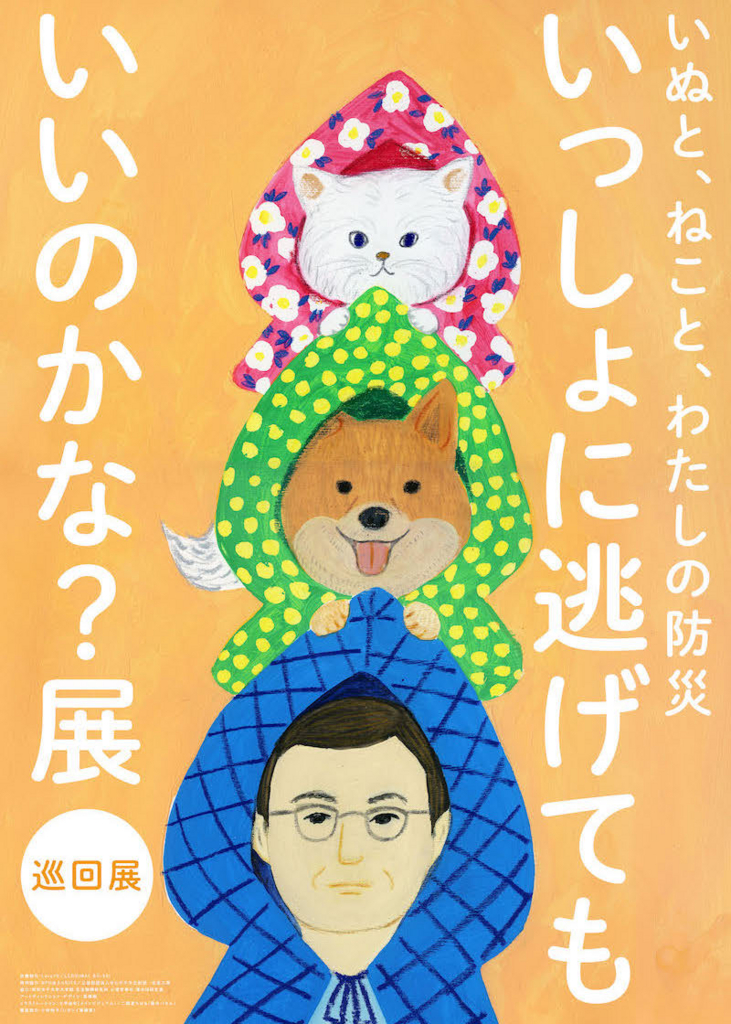 f:id:leo-roy:20170130004112j:plain