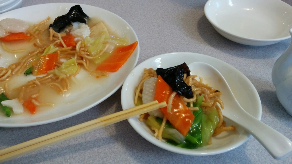 f:id:leo-roy:20170207011620j:plain f:id:leo-roy:20170207011620j:plain