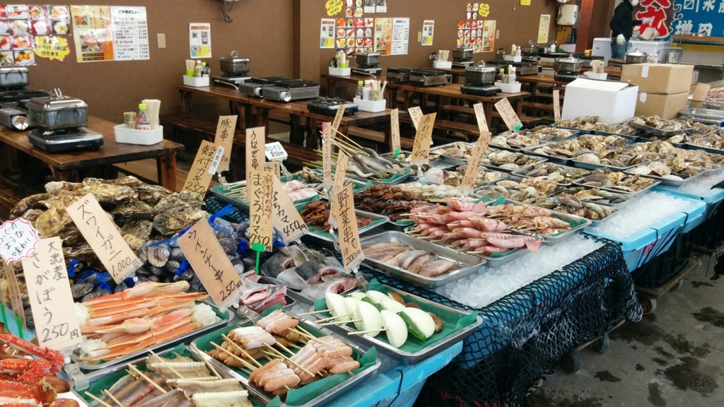 f:id:leo-roy:20170326200631j:plain f:id:leo-roy:20170326200631j:plain