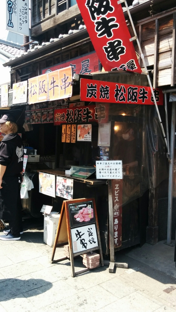 f:id:leo-roy:20170511013635j:plain f:id:leo-roy:20170511013635j:plain