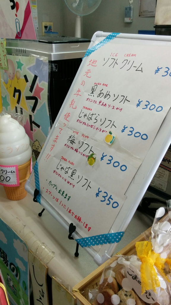 f:id:leo-roy:20170516021958j:plain