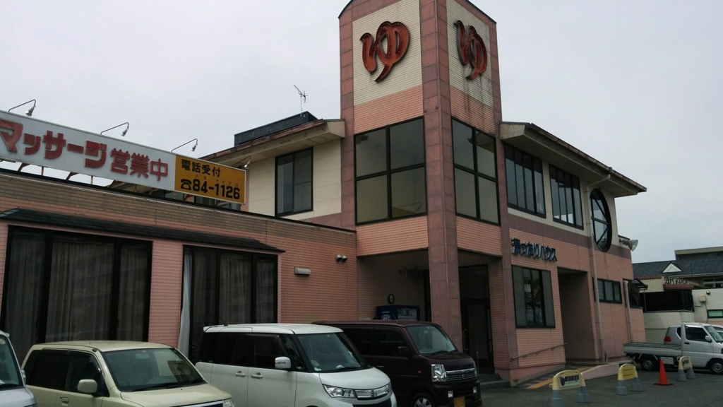 f:id:leo-roy:20170520124330j:plain