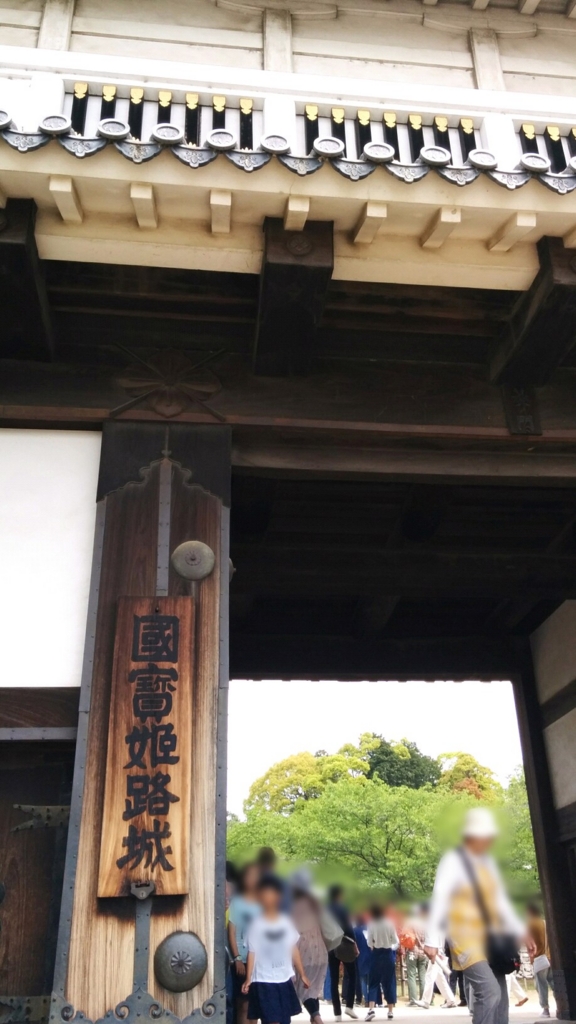 f:id:leo-roy:20170522213641j:plain