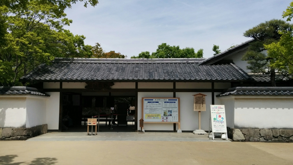 f:id:leo-roy:20170528040650j:plain