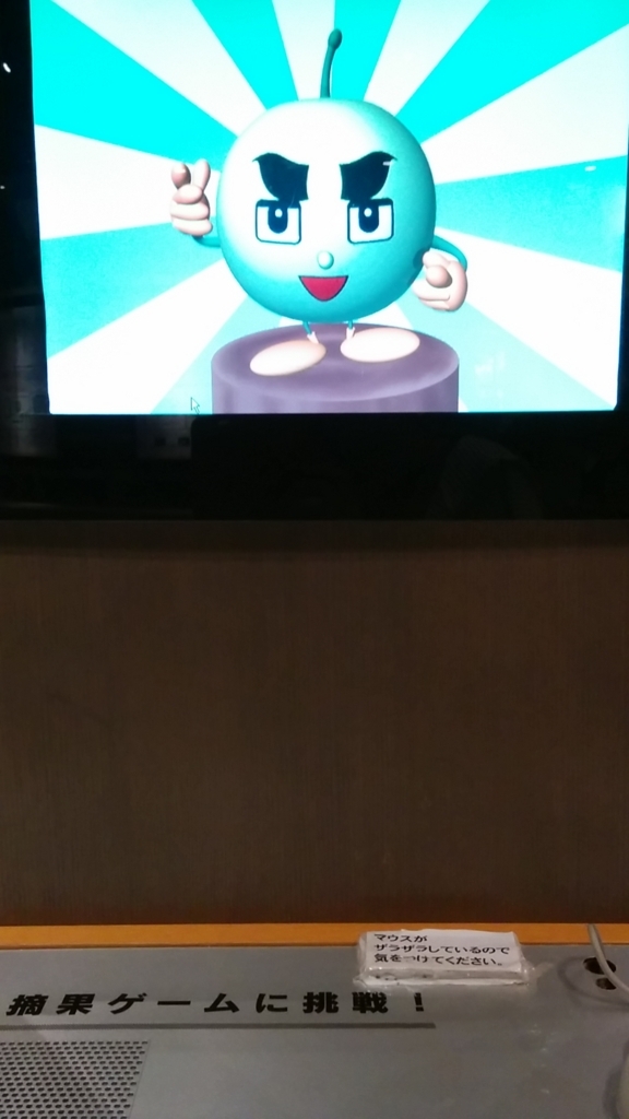 f:id:leo-roy:20170612221433j:plain f:id:leo-roy:20170612221433j:plain