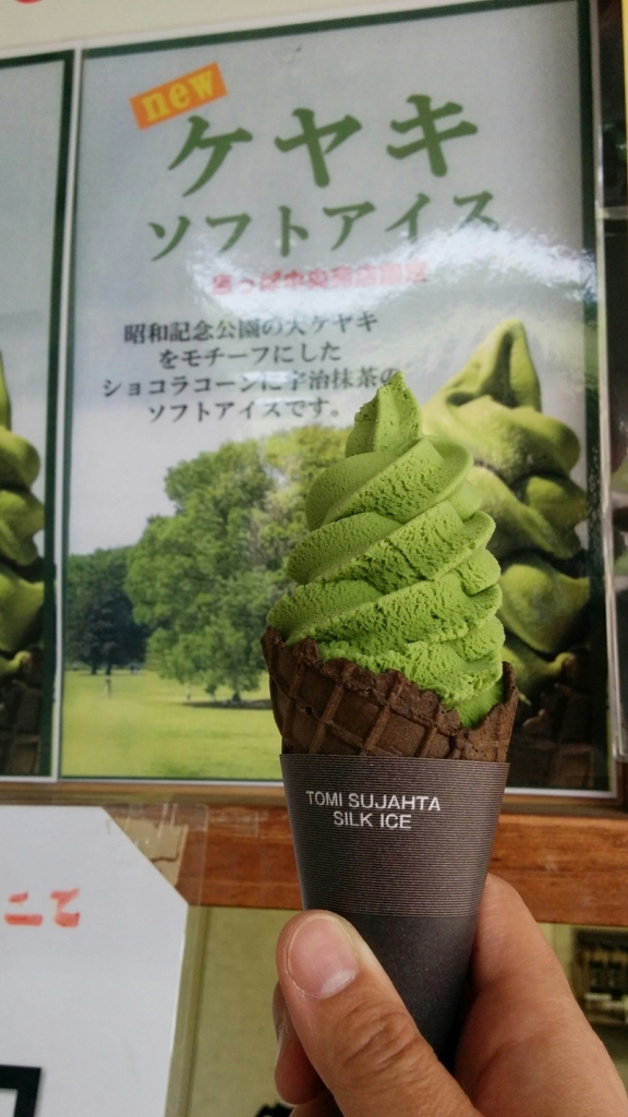 f:id:leo-roy:20170703131922j:plain