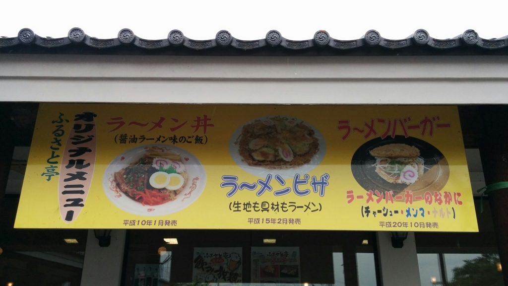 f:id:leo-roy:20170709011026j:plain