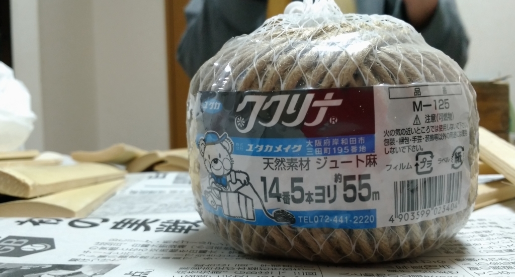f:id:leo-roy:20171226181731j:plain