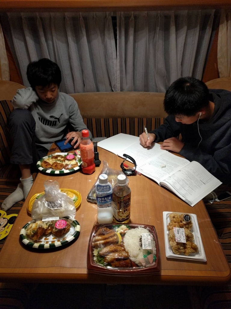 f:id:leo-roy:20180219015238j:plain f:id:leo-roy:20180219015238j:plain