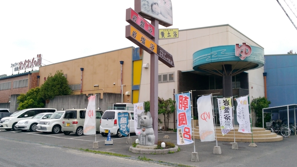 f:id:leo-roy:20180514021936j:plain f:id:leo-roy:20180514021936j:plain