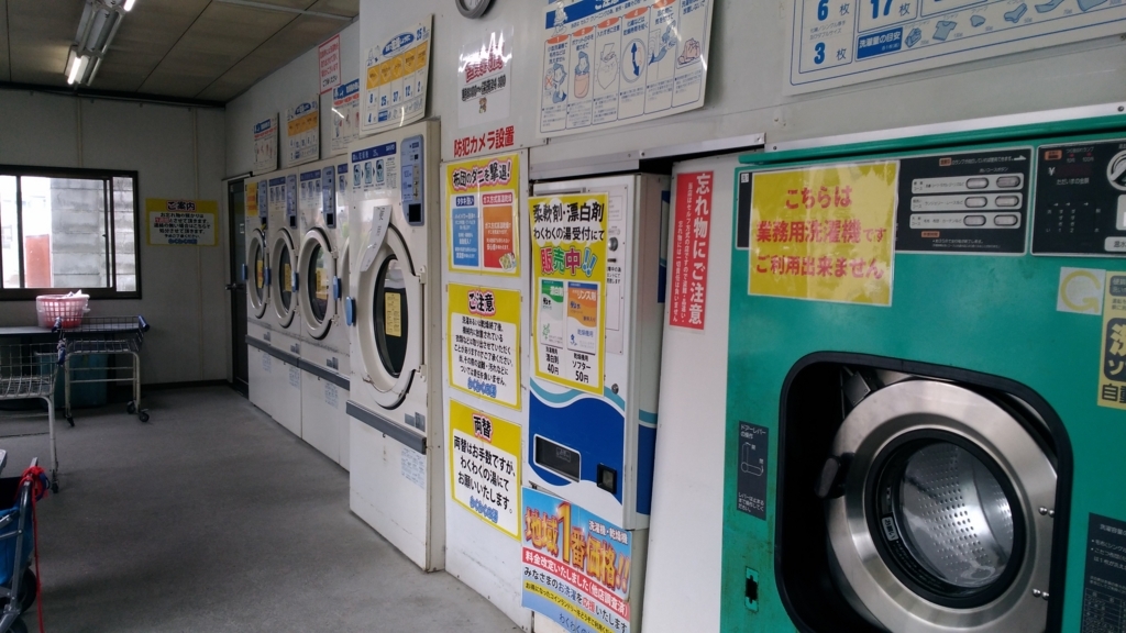 f:id:leo-roy:20180514021955j:plain f:id:leo-roy:20180514021955j:plain