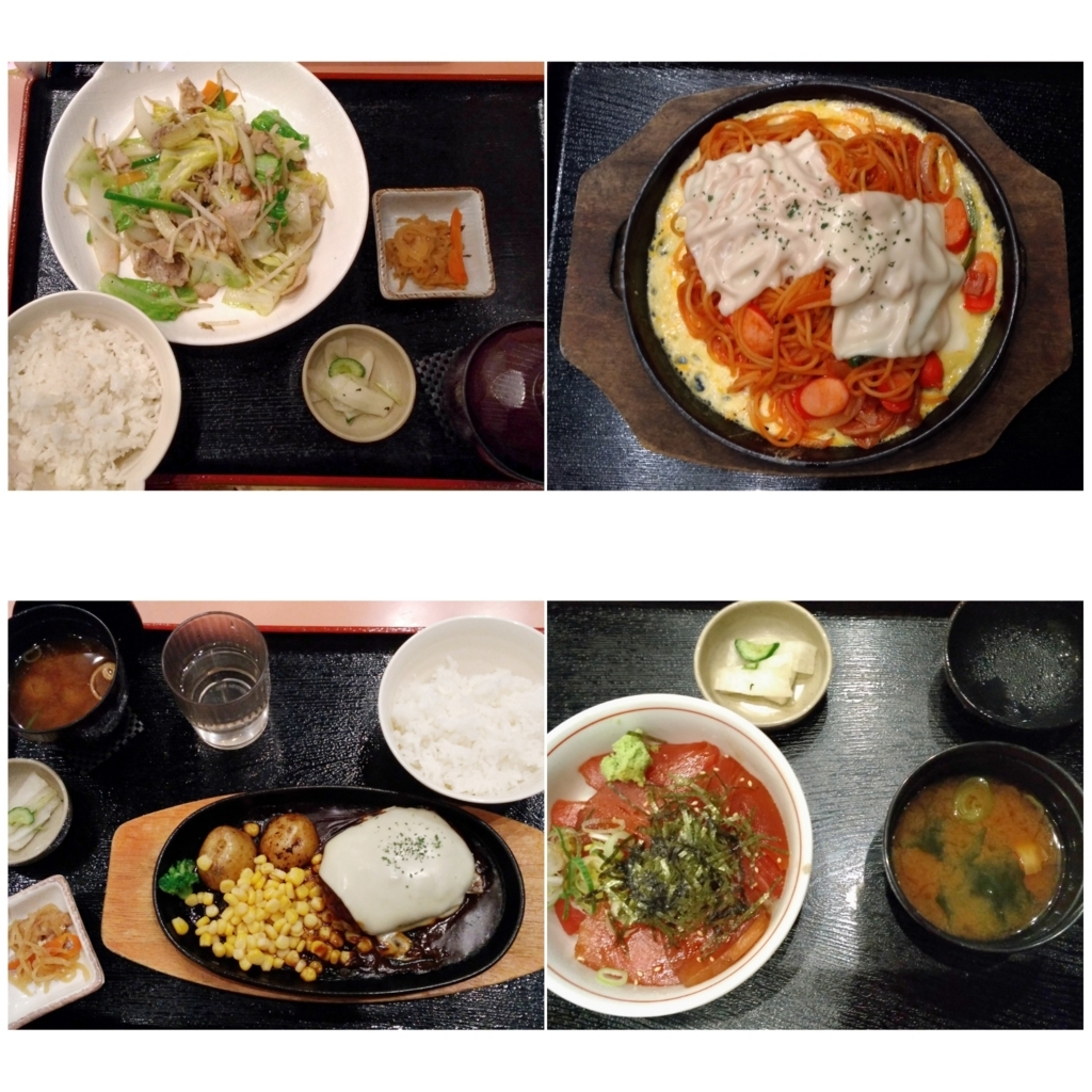 f:id:leo-roy:20180514022022j:plain f:id:leo-roy:20180514022022j:plain