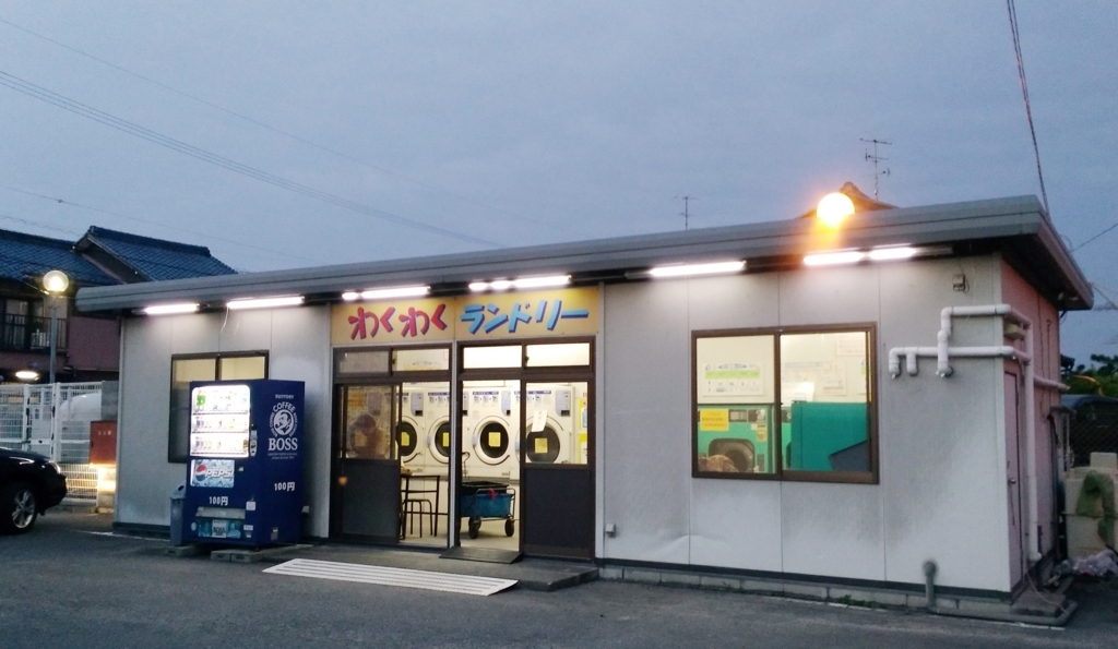 f:id:leo-roy:20180514022050j:plain f:id:leo-roy:20180514022050j:plain