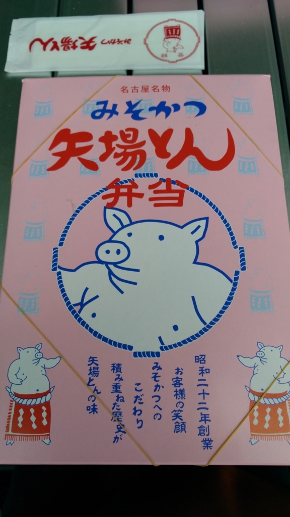 f:id:leo-roy:20180517120501j:plain f:id:leo-roy:20180517120501j:plain